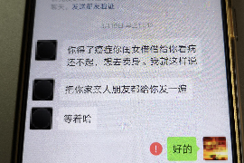 湖北专业讨债公司，追讨消失的老赖