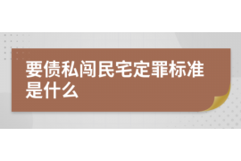 湖北对付老赖：刘小姐被老赖拖欠货款